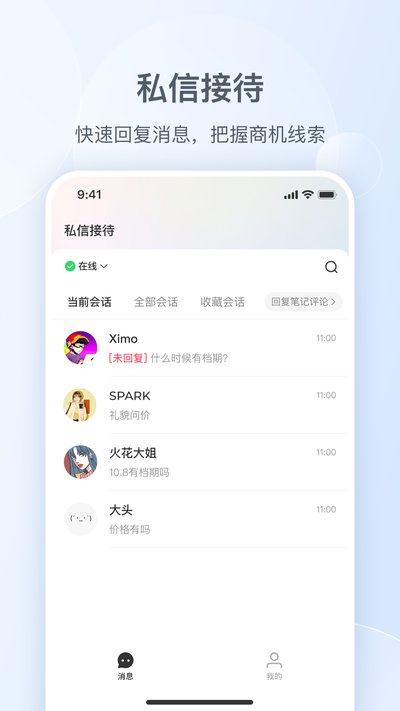 С����˽��ͨ�ٷ���������v1.29.0