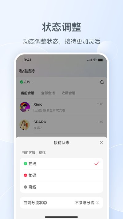 С����˽��ͨ�ٷ���������v1.29.0