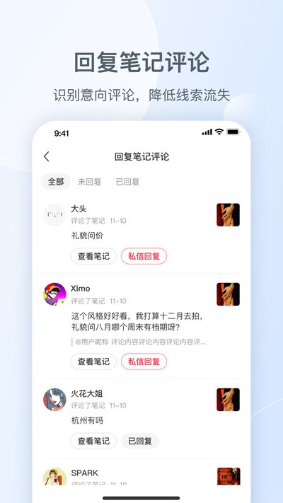 С����˽��ͨ�ٷ���������v1.29.0