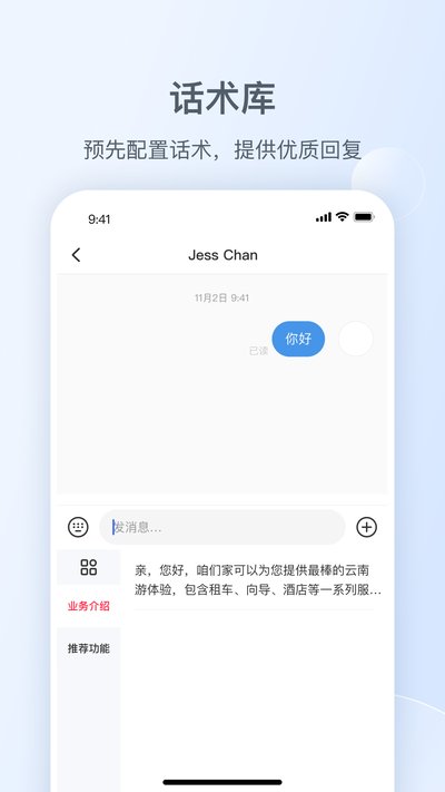 С����˽��ͨ�ٷ���������v1.29.0