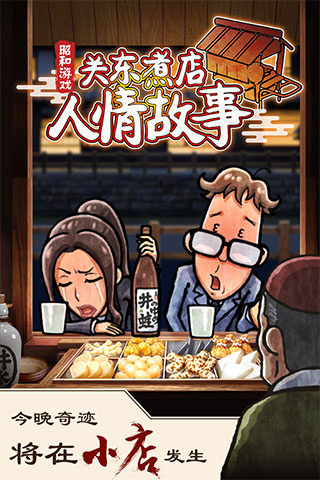 �ض�������������Ϸ����v1.00 ��׿��