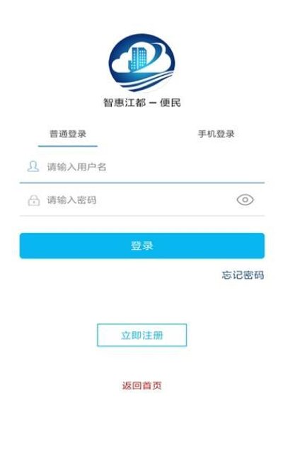 �ǻ۽������ذ�׿�ֻ���v1.3.0