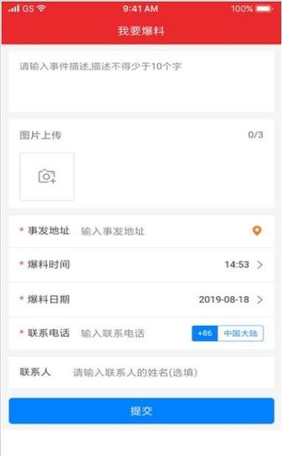 �ǻ۽������ذ�׿�ֻ���v1.3.0