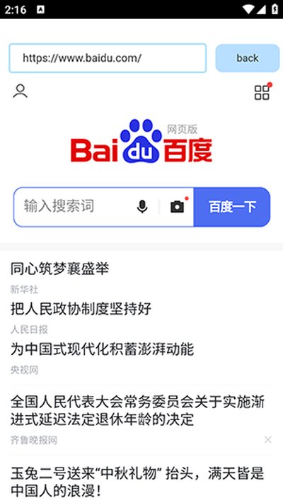 �޹�����������������v1.0.0
