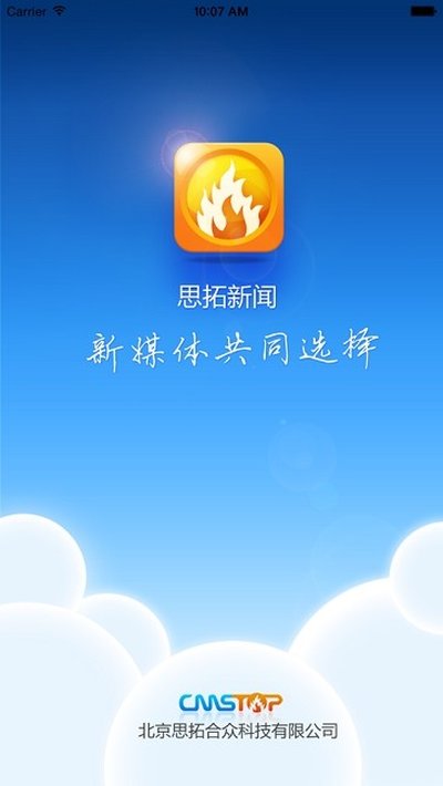 CmsTop���ذ�׿���°�v1.1.2