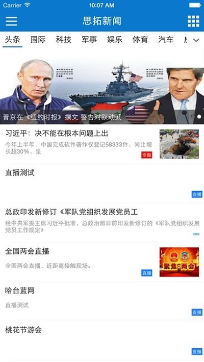 CmsTop���ذ�׿���°�v1.1.2