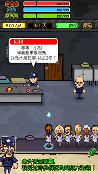 ���������ڹ���v1.4.4