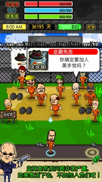 ���������ڹ���v1.4.4