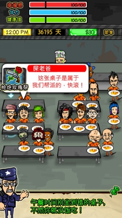 ���������ڹ���v1.4.4