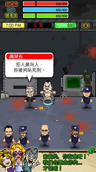 ���������ڹ���v1.4.4