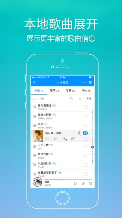 �ṷ���ָ������ذ�׿��v20.4.8
