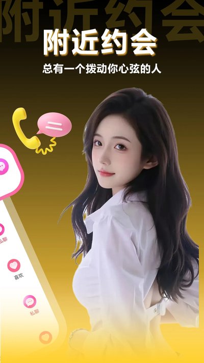����Լ��app�ٷ��汾����v1.1.2
