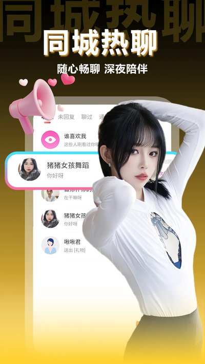 ����Լ��app�ٷ��汾����v1.1.2