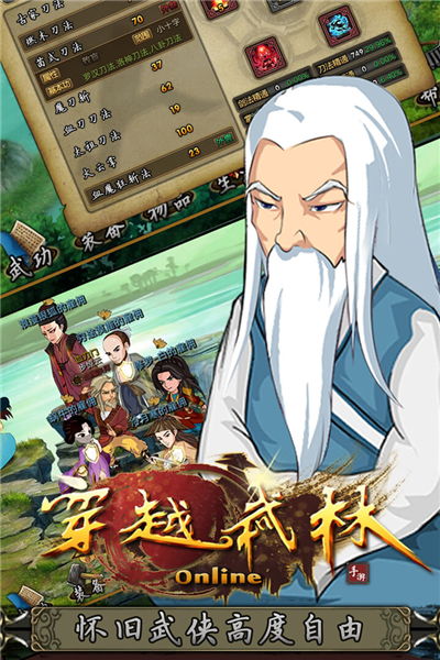 ��Խ�����ƶ��氲׿��v1.2.0