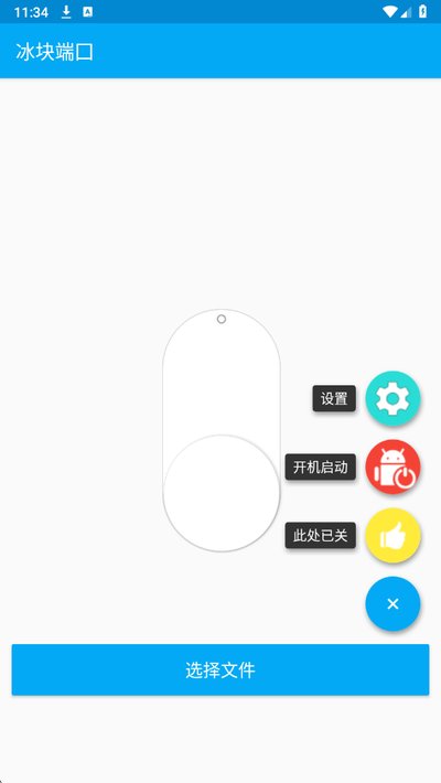 ����ֱװapp����v4.0.2
