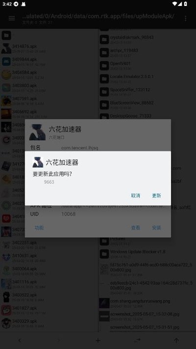 ��������˿�6.0.0.3�ٷ�������v1.0