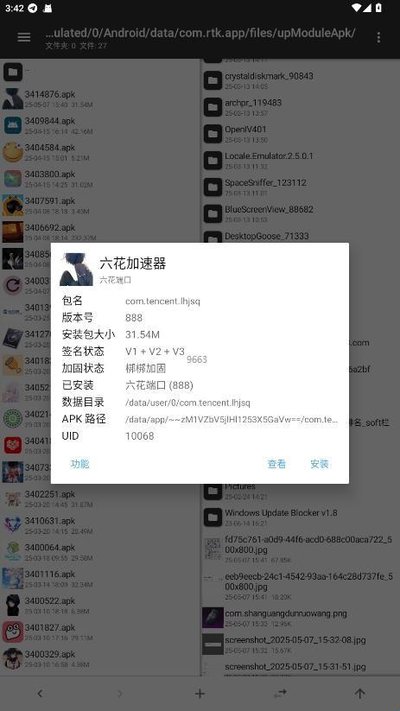 ��������˿�6.0.0.3�ٷ�������v1.0
