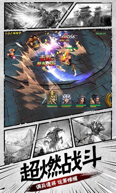ս������־��׿������v2.8.5