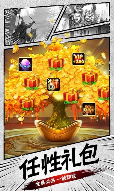 ս������־��׿������v2.8.5