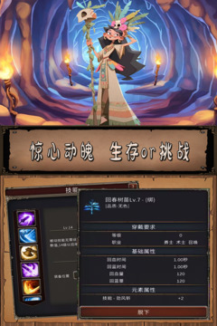 ʥ�������ٷ����°�v1.1.6