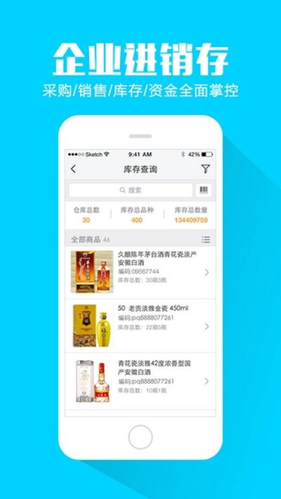 ����365App�ٷ���׿��v7.2.92