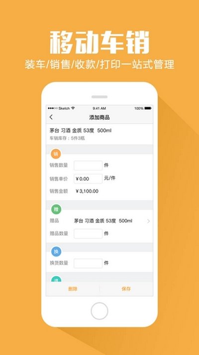 ����365App�ٷ���׿��v7.2.92