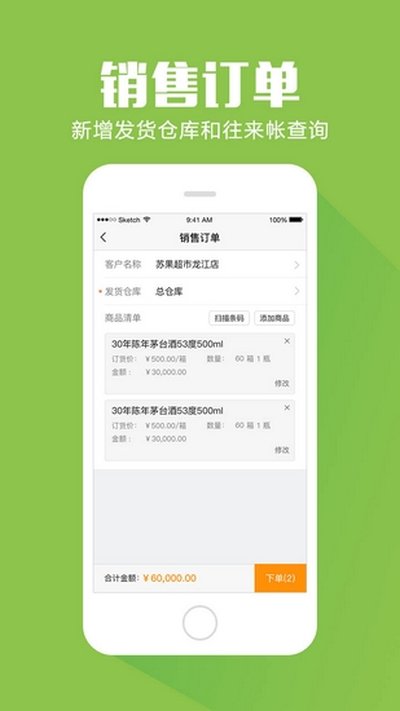 ����365App�ٷ���׿��v7.2.92