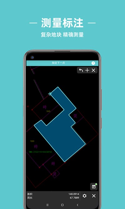 �Ƴ�CAD��氲׿��v1.2.0
