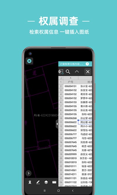 �Ƴ�CAD��氲׿��v1.2.0