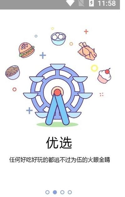 Ϊ���麣���ذ�׿�ֻ���v1.2.1