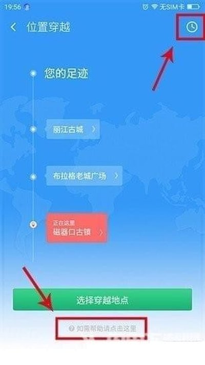 ������ҫ��λ�����ذ�׿��v9.8.0