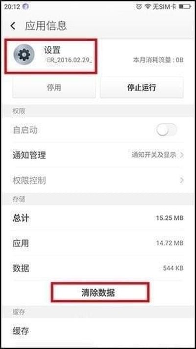 ������ҫ��λ�����ذ�׿��v9.8.0