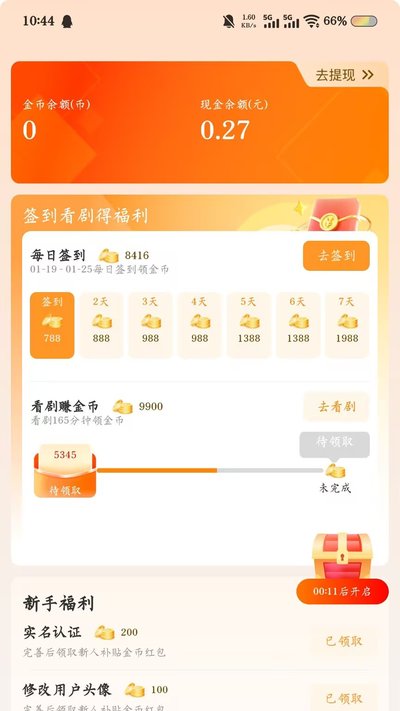 ��С¹�ٷ���v1.1.6