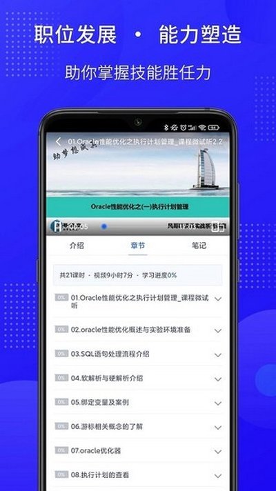 51ctoѧ����ҵ��v1.7.1