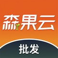 森果批发易安卓版v3.4.4