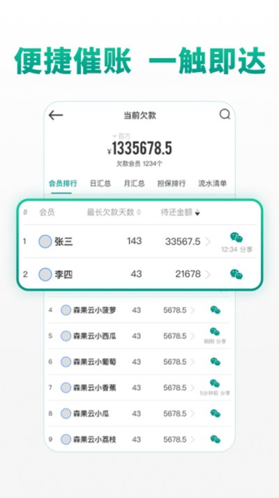 ɭ�������װ�׿��v3.4.4