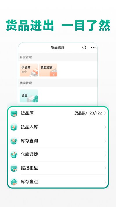 ɭ�������װ�׿��v3.4.4