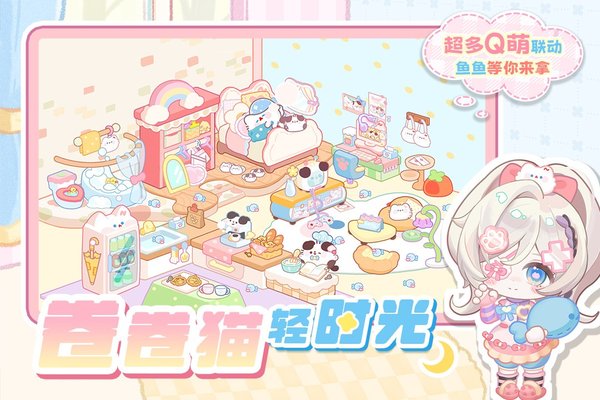 �����������ò˵���׿��v3.2.9.5