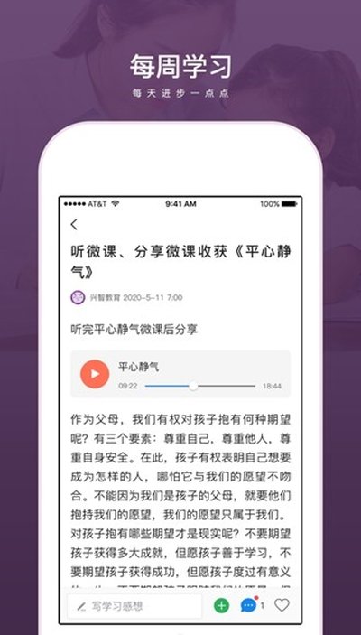 ���ǽ���app�ٷ���v2.3.17