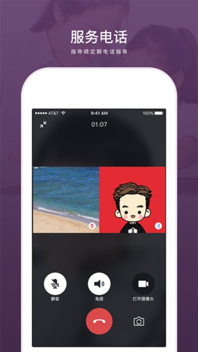 ���ǽ���app�ٷ���v2.3.17