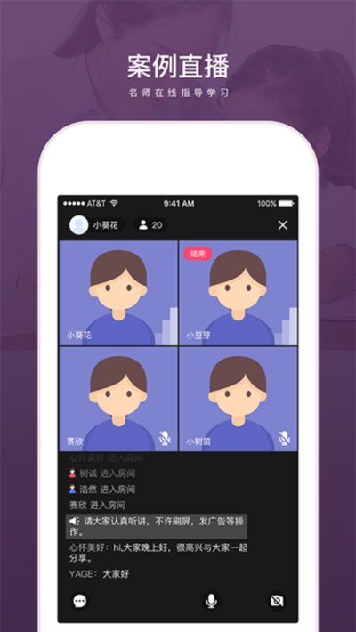 ���ǽ���app�ٷ���v2.3.17
