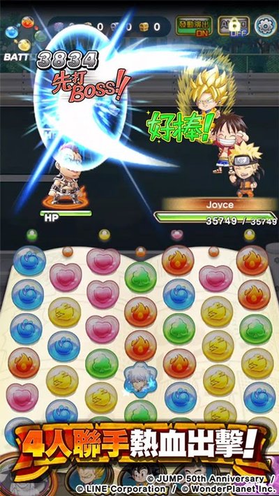 jumpӢ���������ιٷ���׿��v8.6.4