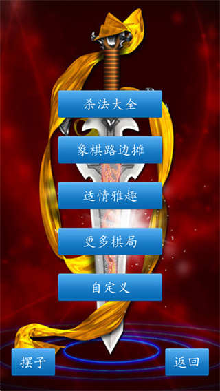 �й������������v1.87 ��׿��