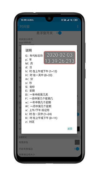 ʱ�䴰���°汾2026v1.8.3 ��׿��