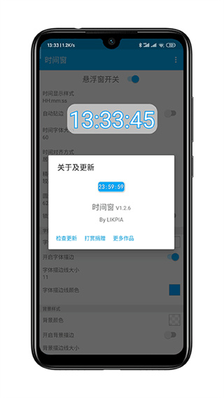 ʱ�䴰���°汾2026v1.8.3 ��׿��