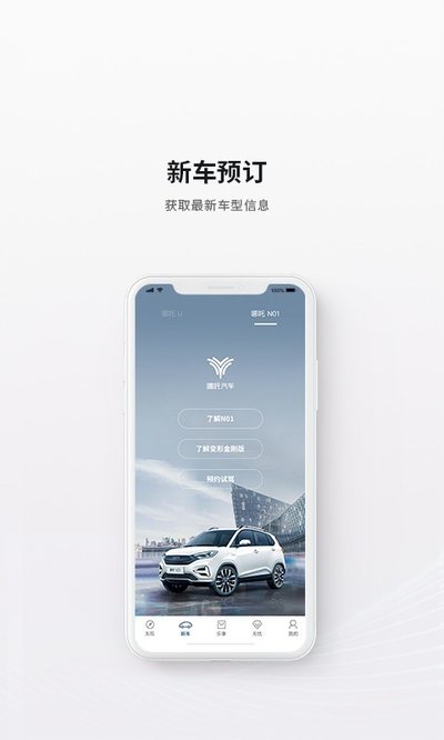 ��߸����app�ٷ���v6.4.3