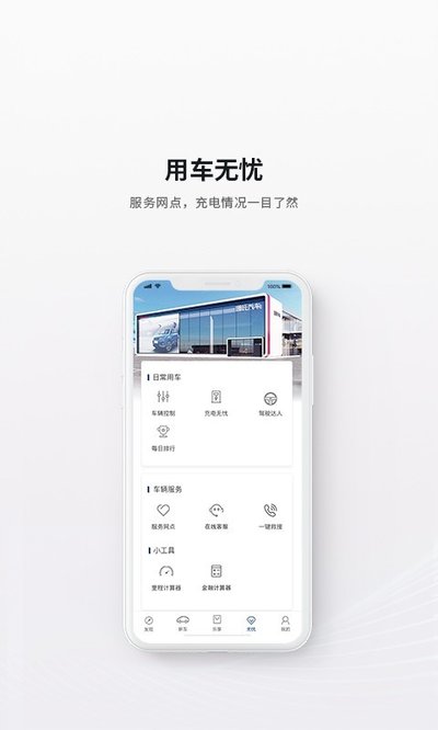 ��߸����app�ٷ���v6.4.3