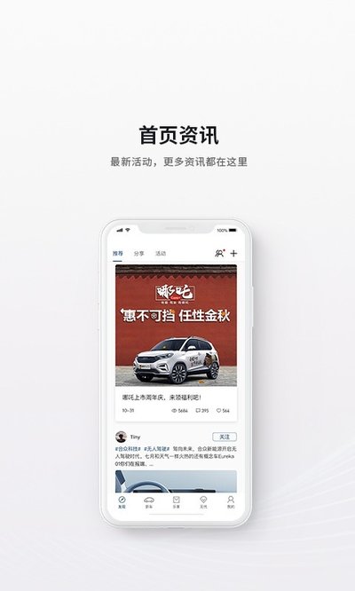��߸����app�ٷ���v6.4.3